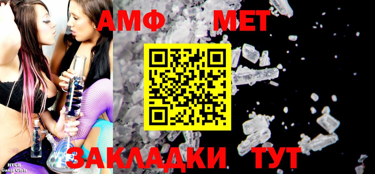 Амфетамин 98% Богородск