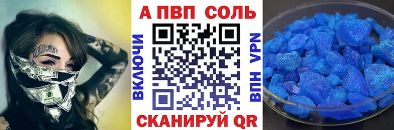 Alpha-PVP VHQ  Богородск 