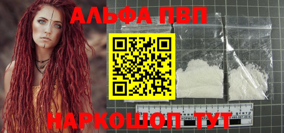 APVP СК Богородск