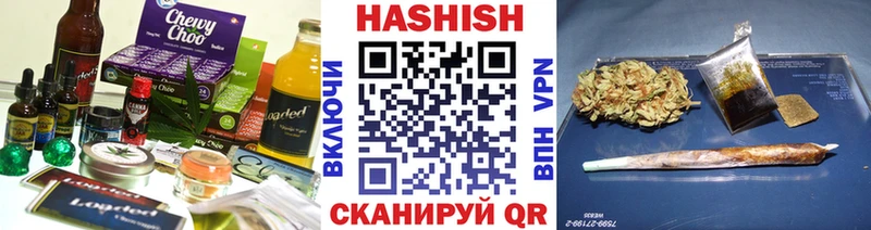 блэк спрут ONION  Богородск  Canna-Cookies марихуана 