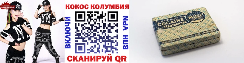 мориарти наркотические препараты  Богородск  Кокаин Перу  мега ССЫЛКА 