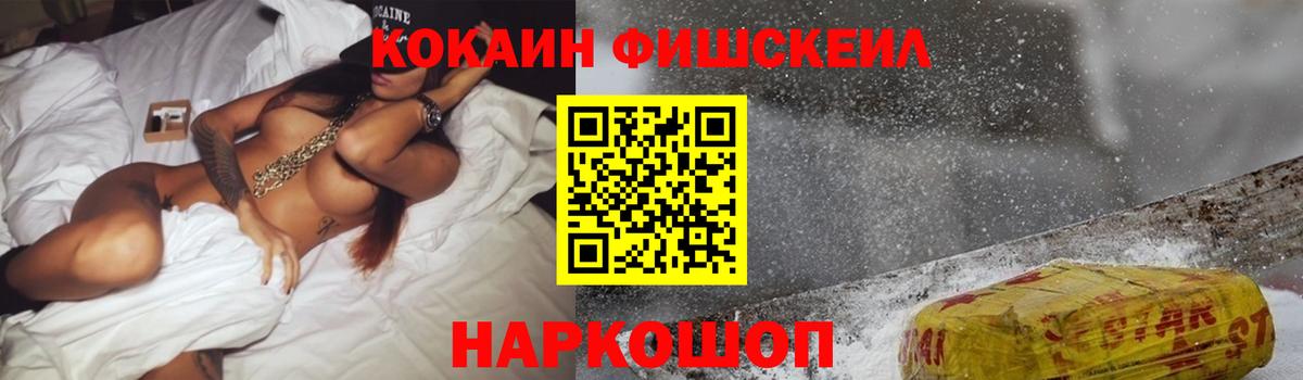 Кокаин Перу Богородск