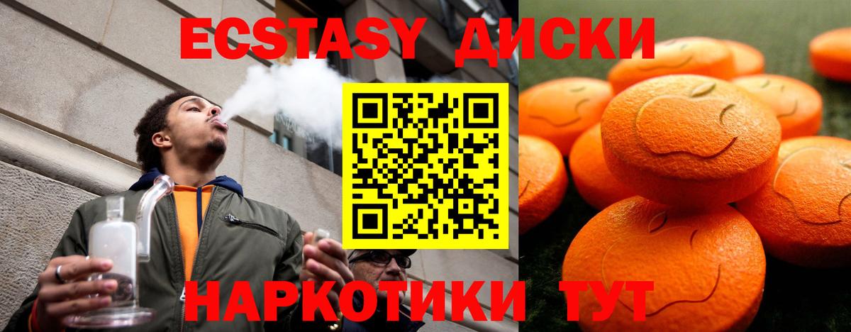 наркотики  ЭКСТАЗИ  Вход с VPN  ЭКСТАЗИ Philipp Plein  ЭКСТАЗИ mix  kraken вход  Богородск 