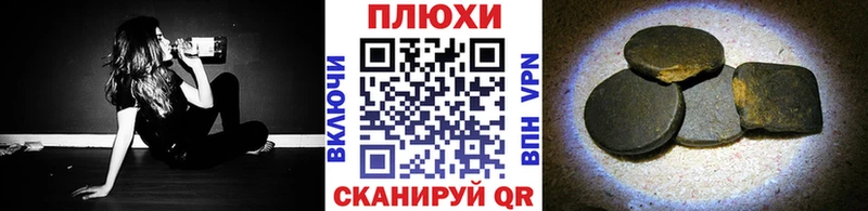 купить наркотик  Богородск  ГАШИШ Изолятор 