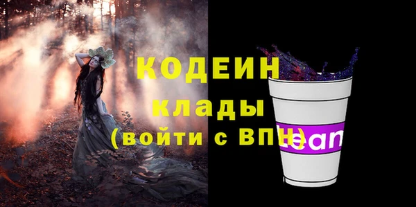 ALPHA PVP Саяногорск