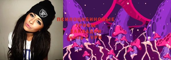 эйфоретик Абдулино