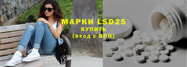 PSILOCYBIN Абинск