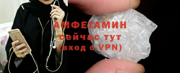 скорость mdpv Абаза
