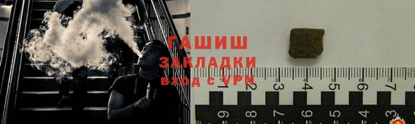 ALPHA PVP Саяногорск