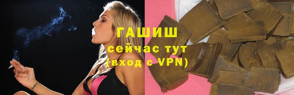кокаин Сафоново