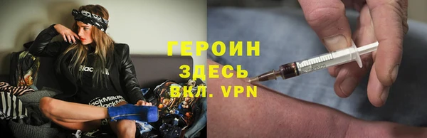 скорость mdpv Абаза