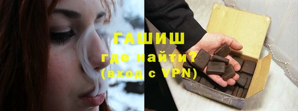 скорость mdpv Абаза