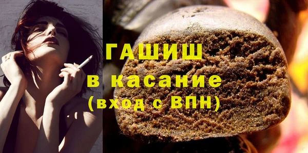 спиды Грязи