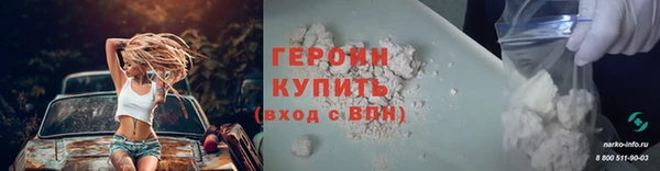 эйфоретик Абдулино