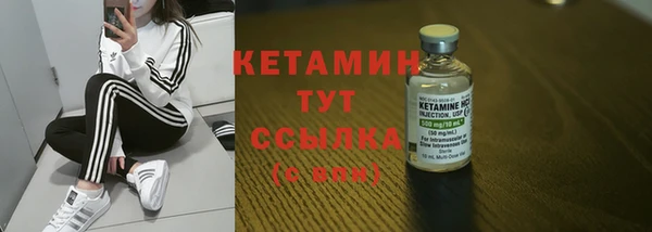 скорость mdpv Абаза