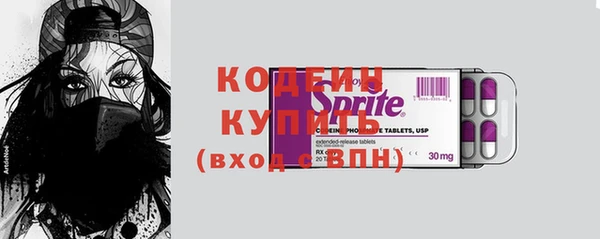 эйфоретик Абдулино
