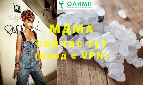 скорость mdpv Абаза