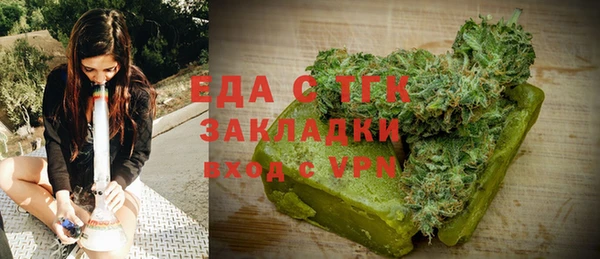 эйфоретик Абдулино