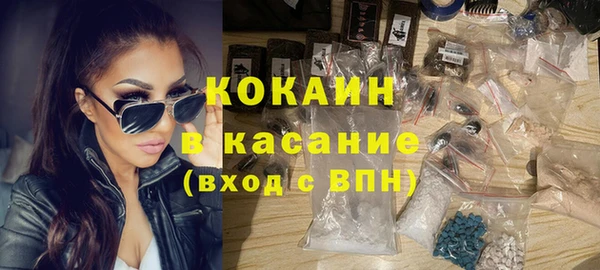 мяу мяу кристалл Сатка