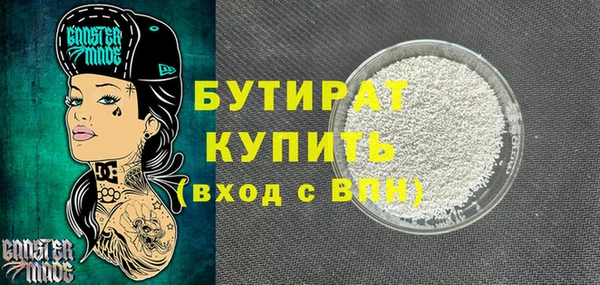 эйфоретик Абдулино