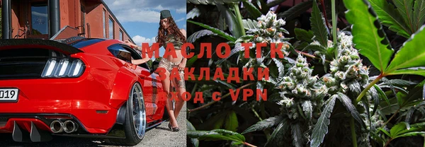 спиды Грязи