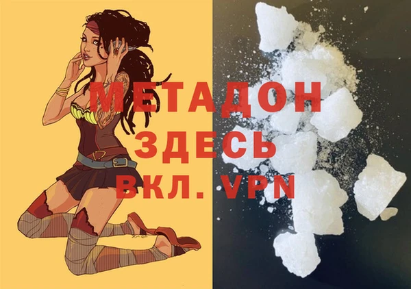 спайс Алексеевка