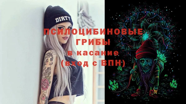 ALPHA PVP Саяногорск