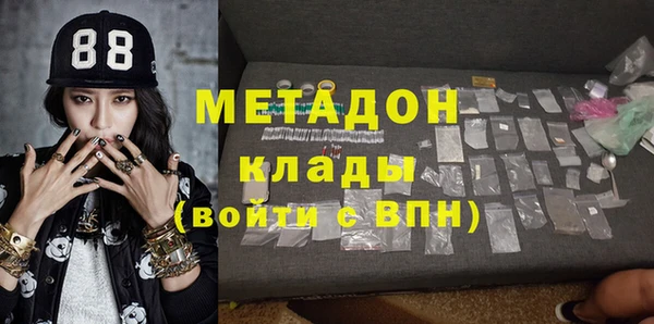 мяу мяу кристалл Сатка