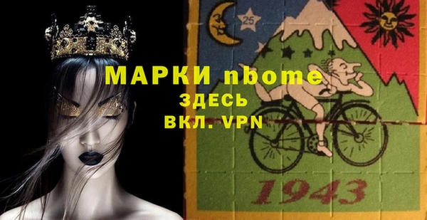 PSILOCYBIN Абинск