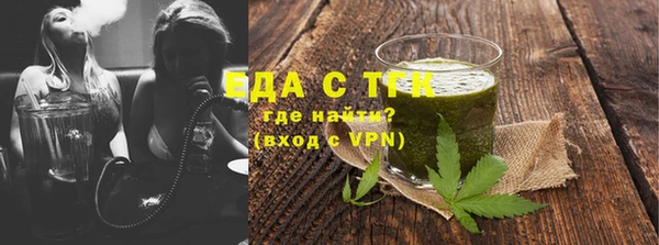 скорость mdpv Абаза