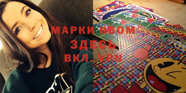 эйфоретик Абдулино