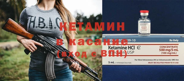 первитин Грязовец