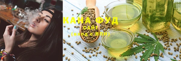 гашиш Губаха