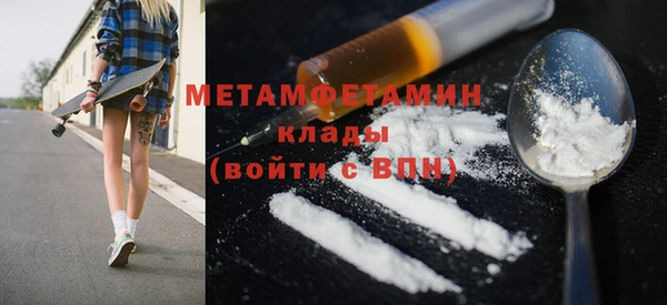 эйфоретик Абдулино
