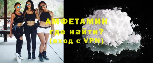 кокаин Сафоново