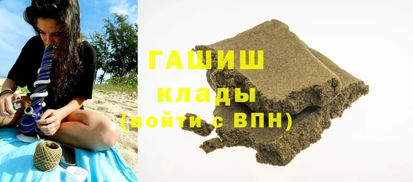 скорость mdpv Абаза