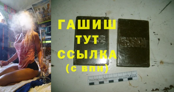 скорость mdpv Абаза