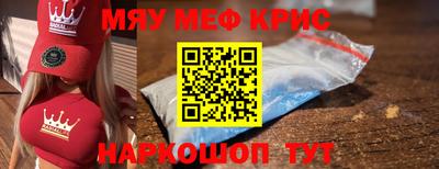 тгк Мариинск