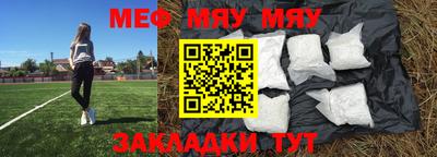тгк Мариинск
