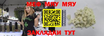 прущая мука Малгобек