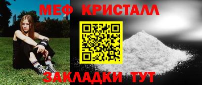 тгк Мариинск