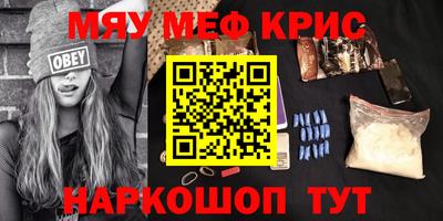 прущая мука Малгобек