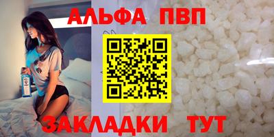 apvp Малоярославец