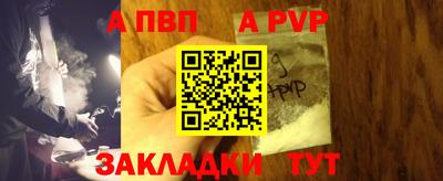 apvp Малоярославец