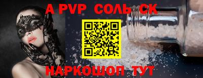 прущая мука Малгобек