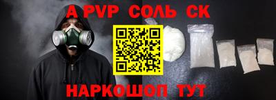 прущая мука Малгобек