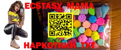 тгк Мариинск