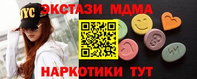 тгк Мариинск