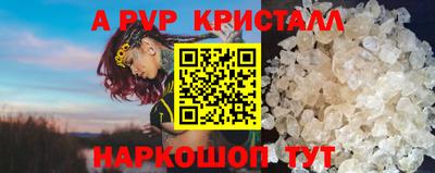 apvp Малоярославец