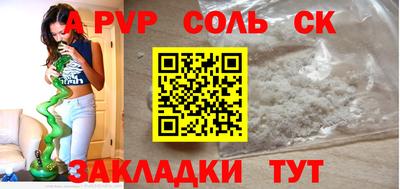 тгк Мариинск